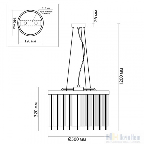 Люстра Odeon Light York 4788/7, раздел каталога Стеклянные люстры интернет-магазина Ночи Нет