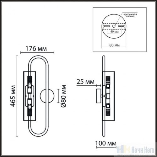 Бра Lumion Toronto 6560/2W, раздел каталога Бра с плафоном интернет-магазина Ночи Нет