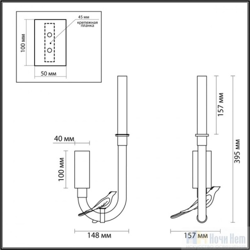 Бра Odeon Light Lark 5431/2WLA, раздел каталога Светодиодные бра интернет-магазина Ночи Нет