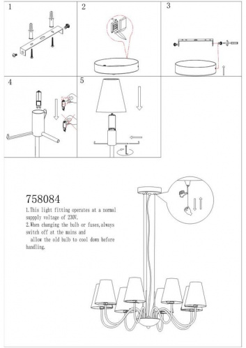 Люстра Lightstar Diafano 758084, раздел каталога Люстры с плафонами интернет-магазина Ночи Нет