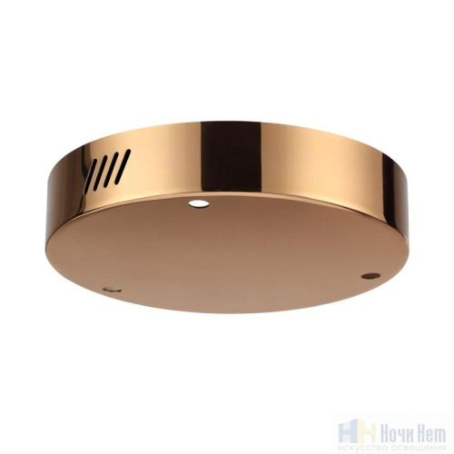 Дополнительная чаша Odeon Light Brizzi 3885/3LA, раздел каталога Аксессуары для монтажа интернет-магазина Ночи Нет