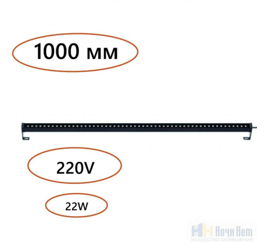 Уличный светильник Odeon Light  Graze 7040/22WL, раздел каталога Настенные уличные светильники интернет-магазина Ночи Нет