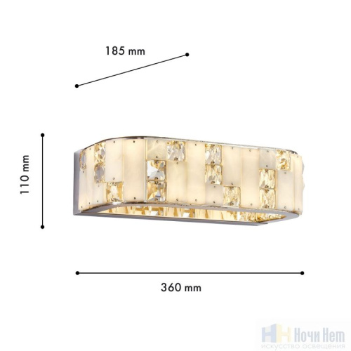 Бра Favourite Chapiteau 4205-1W, раздел каталога Светодиодные бра интернет-магазина Ночи Нет