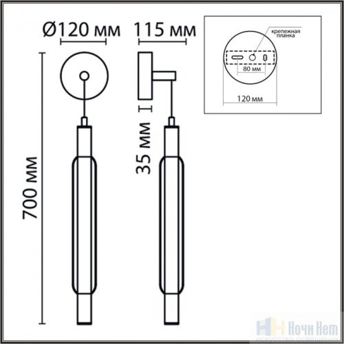 Бра Lumion Trendy 6556/15WL, раздел каталога Светодиодные бра интернет-магазина Ночи Нет