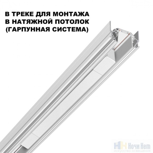 картинка Драйвер 200W 48V Novotech Smal 359217 от магазина Ночи Нет!