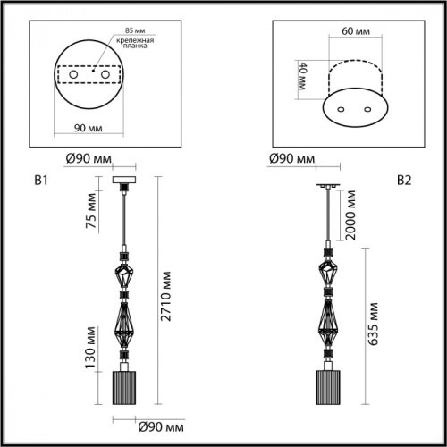 Светильник подвесной Odeon Light Terra 5414/1E, раздел каталога Подвесы 1 лампа интернет-магазина Ночи Нет