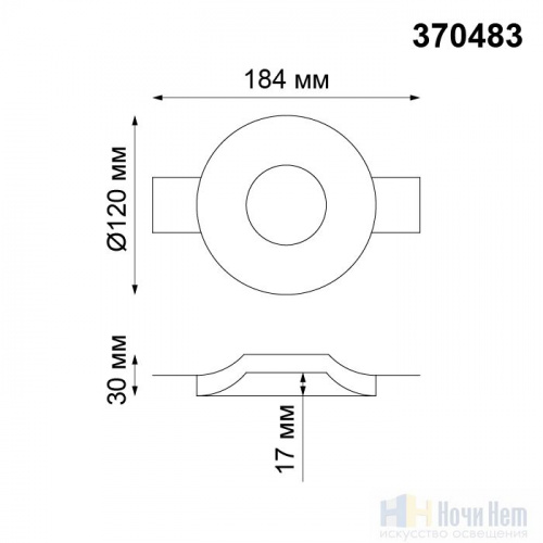 Встраиваемый светильник Novotech Yeso 370483, раздел каталога Точечные светильники из гипса интернет-магазина Ночи Нет