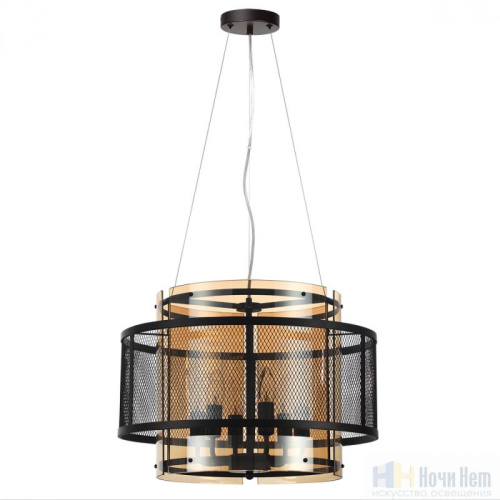 Люстра Lumion Zarina 8007/6, раздел каталога Люстры с плафонами интернет-магазина Ночи Нет