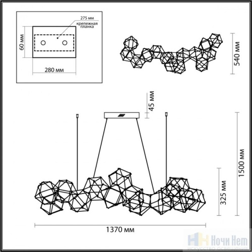 Люстра Odeon Light Trellis 5087/64L, раздел каталога Светодиодные люстры интернет-магазина Ночи Нет