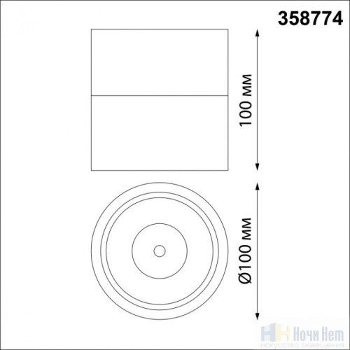 Светильник накладной Novotech Groda 358774, раздел каталога Накладные точечные светильники интернет-магазина Ночи Нет