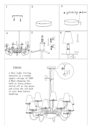 Люстра Lightstar Diafano 758164, раздел каталога Люстры с плафонами интернет-магазина Ночи Нет