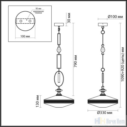 Светильник подвесной Odeon Light Krema 5441/1, раздел каталога Подвесы 1 лампа интернет-магазина Ночи Нет