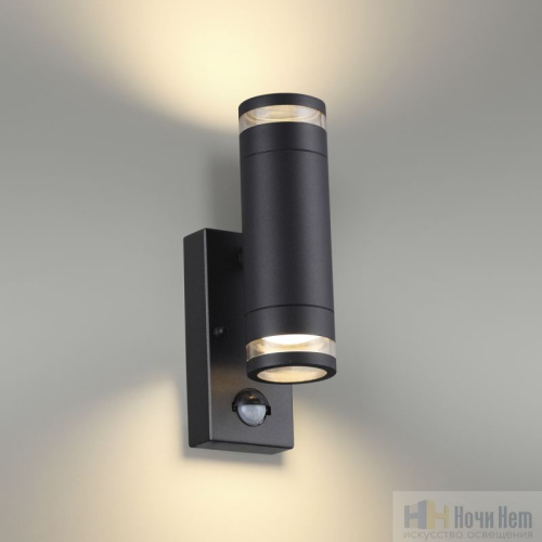 Светильник настенный Odeon Light Motto 6605/2W, раздел каталога Бра с плафоном интернет-магазина Ночи Нет