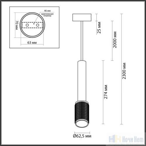 Светильник подвесной Odeon Light Mehari 4238/1, раздел каталога Подвесы 1 лампа интернет-магазина Ночи Нет