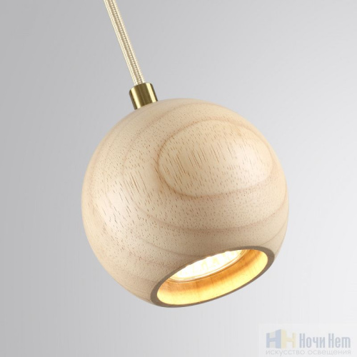 Светильник подвесной Odeon Light Caucho 7061/1, раздел каталога Подвесы 1 лампа интернет-магазина Ночи Нет