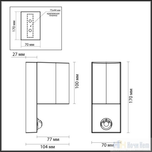 Светильник настенный Odeon Light Motto 4390/1W, раздел каталога Бра с плафоном интернет-магазина Ночи Нет