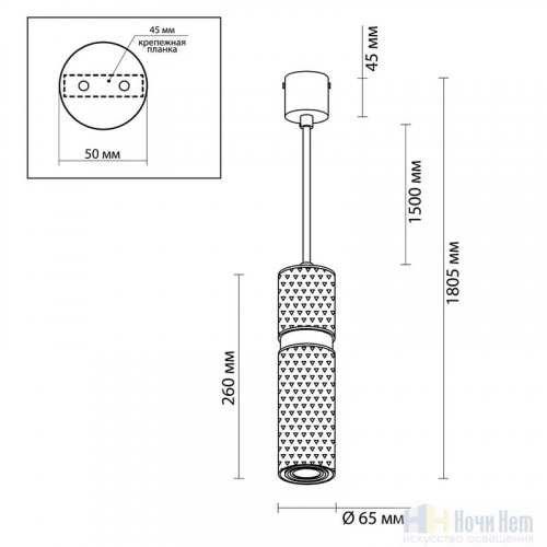 Светильник подвесной Odeon Light Afra 4743/5L, раздел каталога Подвесы 1 лампа интернет-магазина Ночи Нет