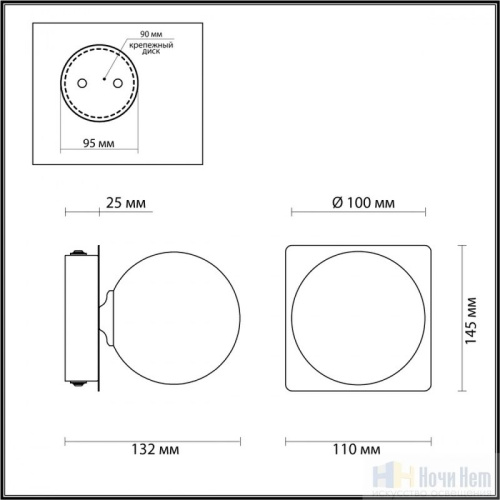 Бра Lumion Astrid 4566/1W, раздел каталога Настенные светильники для ванной интернет-магазина Ночи Нет