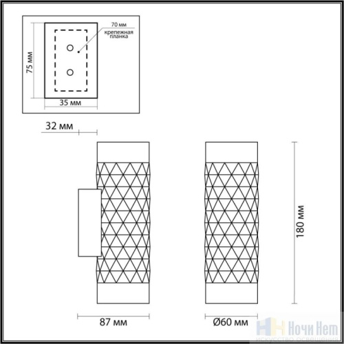 Бра Odeon Light Ad Astrum 4286/2W, раздел каталога Бра с плафоном интернет-магазина Ночи Нет