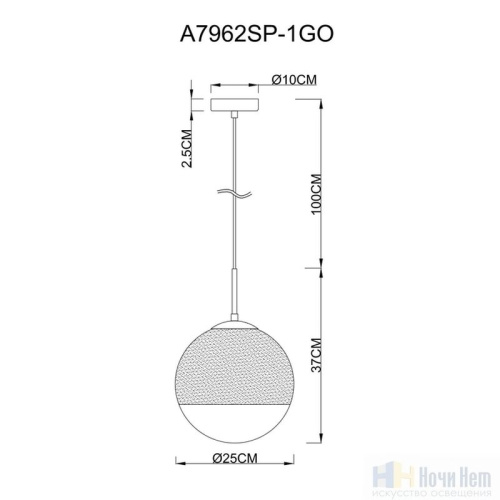Светильник подвесной Arte Lamp Jupiter Gold A7962SP-1GO, раздел каталога Подвесы 1 лампа интернет-магазина Ночи Нет