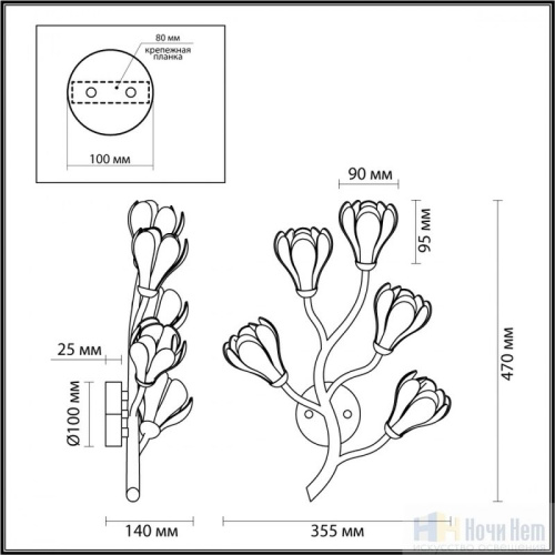 Бра Odeon Light Gardi 5090/5W, раздел каталога Бра с плафоном интернет-магазина Ночи Нет