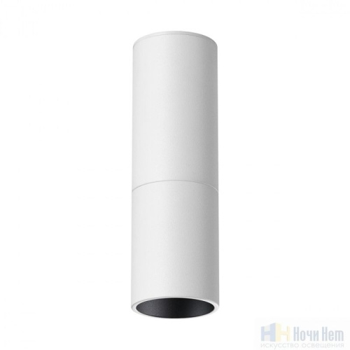 Светильник накладной Novotech Tubo 359314, раздел каталога Накладные точечные светильники интернет-магазина Ночи Нет
