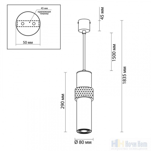 Светильник подвесной Odeon Light Afra 4739/5L, раздел каталога Подвесы 1 лампа интернет-магазина Ночи Нет