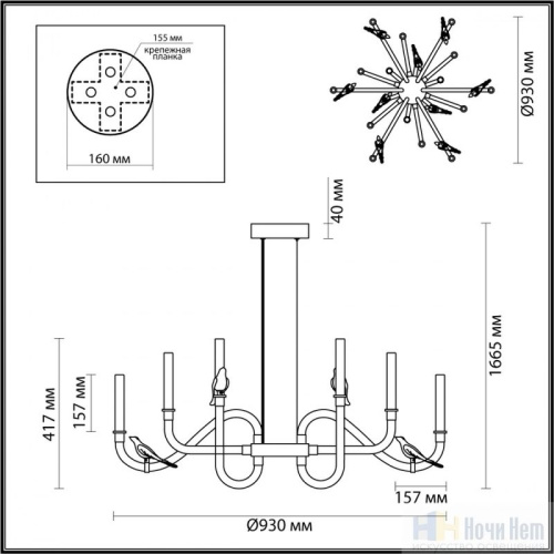 Люстра Odeon Light Lark 5431/37L, раздел каталога Стеклянные люстры интернет-магазина Ночи Нет