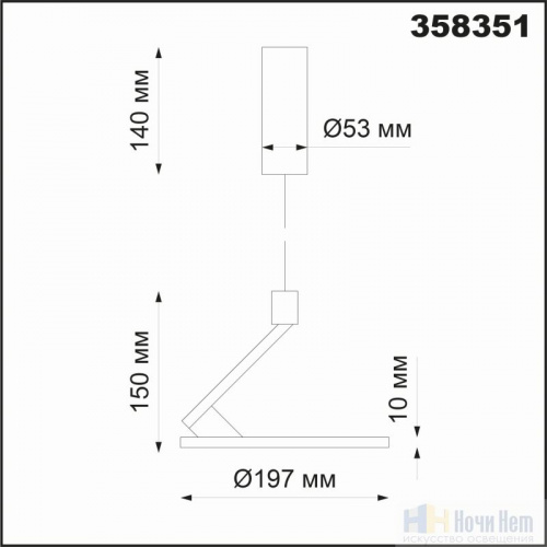 Светильник накладной, длина провода 1м Novotech Hat 358351, раздел каталога Подвесы 1 лампа интернет-магазина Ночи Нет