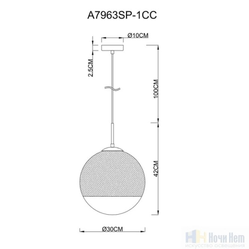Светильник подвесной Arte Lamp Jupiter Chrome A7963SP-1CC, раздел каталога Подвесы 1 лампа интернет-магазина Ночи Нет