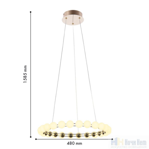 Люстра Favourite Helmet 4590-5P, раздел каталога Светодиодные люстры интернет-магазина Ночи Нет