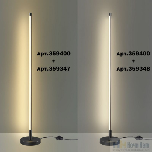 Светильник линейный светодиодный Novotech Vitz 359348, раздел каталога Модульные системы интернет-магазина Ночи Нет