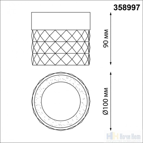 Светильник накладной Novotech Aura 358997, раздел каталога Накладные точечные светильники интернет-магазина Ночи Нет