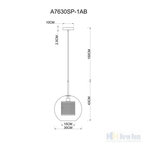 Светильник подвесной Arte Lamp Manchester A7630SP-1AB, раздел каталога Подвесы 1 лампа интернет-магазина Ночи Нет