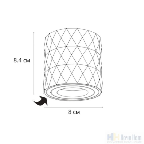 Светильник накладной Arte Lamp Fang A5559PL-1BK, раздел каталога Накладные точечные светильники интернет-магазина Ночи Нет