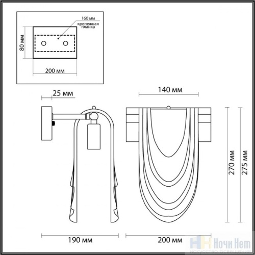Бра Lumion Ochre 6515/1W, раздел каталога Бра с плафоном интернет-магазина Ночи Нет