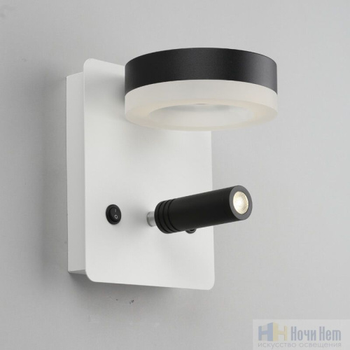 Бра Omnilux Sorano OML-10911-02, раздел каталога Светодиодные бра интернет-магазина Ночи Нет