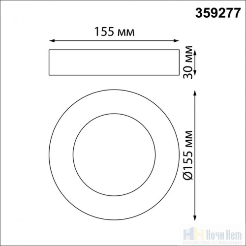 Светильник накладной Novotech Mirror 359277, раздел каталога Накладные точечные светильники интернет-магазина Ночи Нет