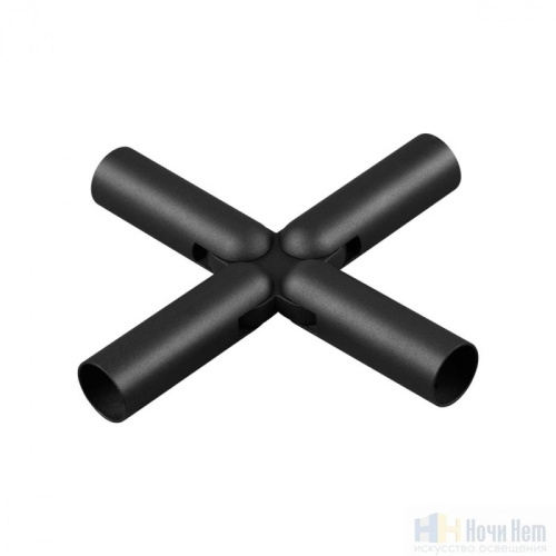 Соединитель гибкий Х Novotech Glat 359381, раздел каталога Модульные системы интернет-магазина Ночи Нет