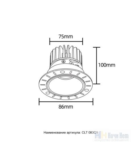 Светильник встраиваемый Crystal Lux CLT 083C1 WH 3000K 1400/003, раздел каталога Встраиваемые светильники в ГКЛ под шпаклевку интернет-магазина Ночи Нет