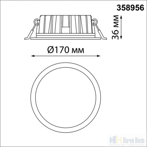 Встраиваемый светильник Novotech Lante 358956, раздел каталога Светодиодные точечные светильники интернет-магазина Ночи Нет