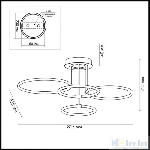 Люстра Lumion Ursula 5283/96CL, раздел каталога Светодиодные люстры интернет-магазина Ночи Нет