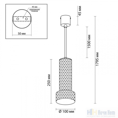 Светильник подвесной Odeon Light Afra 4741/5L, раздел каталога Подвесы 1 лампа интернет-магазина Ночи Нет