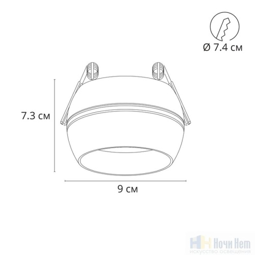 Светильник встраиваемый Arte Lamp Gambo A5550PL-1WH, раздел каталога Точечные светильники металл интернет-магазина Ночи Нет