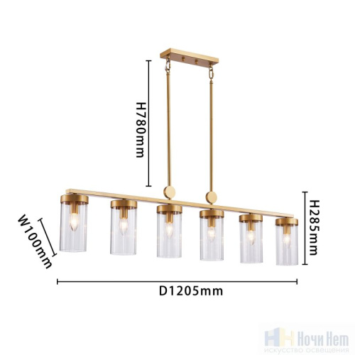 Люстра Favourite Radiales 3099-6U, раздел каталога Люстры с плафонами интернет-магазина Ночи Нет