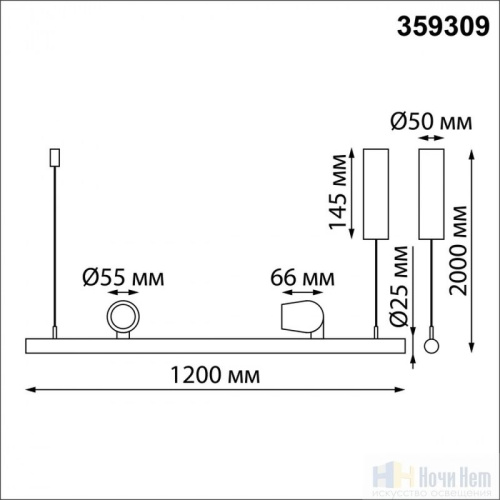 Подвесной светильник Novotech Fermo 359309, раздел каталога Линейные светильники интернет-магазина Ночи Нет
