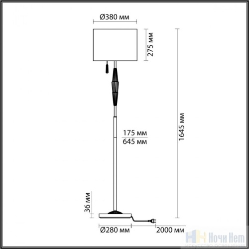 Торшер Odeon Light Latte 5403/1FA, раздел каталога Торшеры с абажуром интернет-магазина Ночи Нет