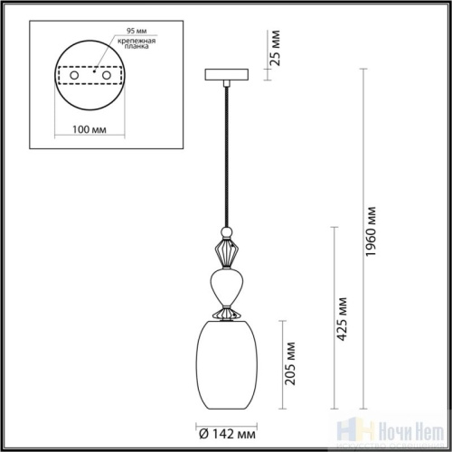 Светильник подвесной Odeon Light Bizet 4855/1B, раздел каталога Подвесы 1 лампа интернет-магазина Ночи Нет