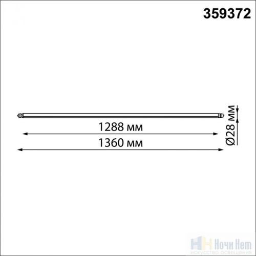 Светильник линейный светодиодный Novotech Glat 359372, раздел каталога Модульные системы интернет-магазина Ночи Нет