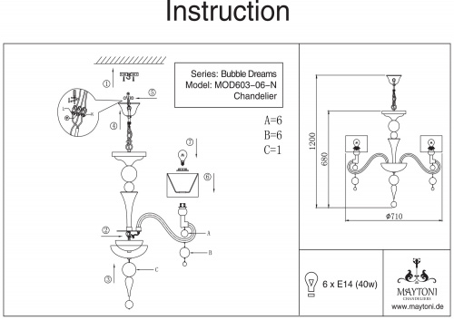 Люстра Maytoni Bubble Dreams MOD603-06-N, раздел каталога Люстры с абажурами интернет-магазина Ночи Нет